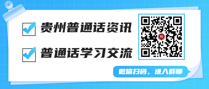 貴州省幼兒教師資格證