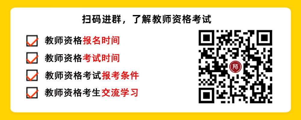 遵義教資成績(jì)查詢(xún)入口2024（貴州教師資格證考試網(wǎng)）